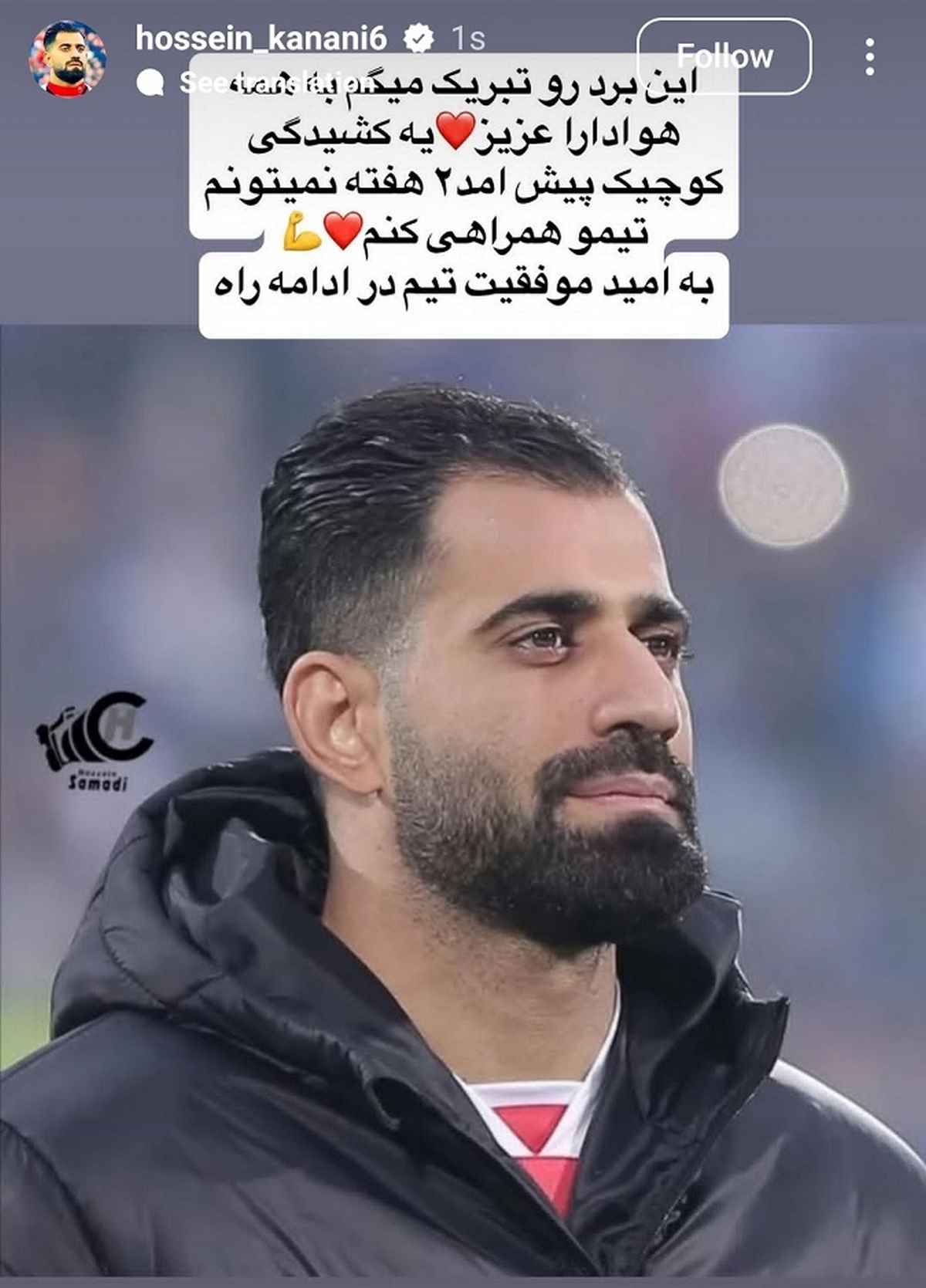 کنعانی زادگان