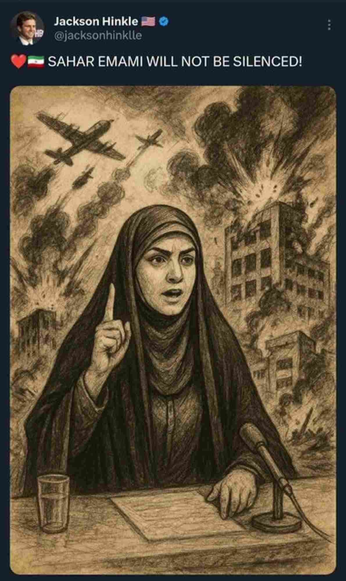 سحر امامی