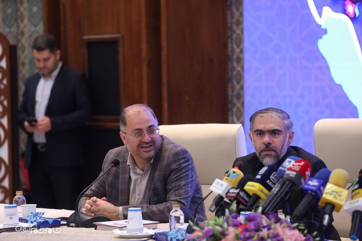 ایلام ایران