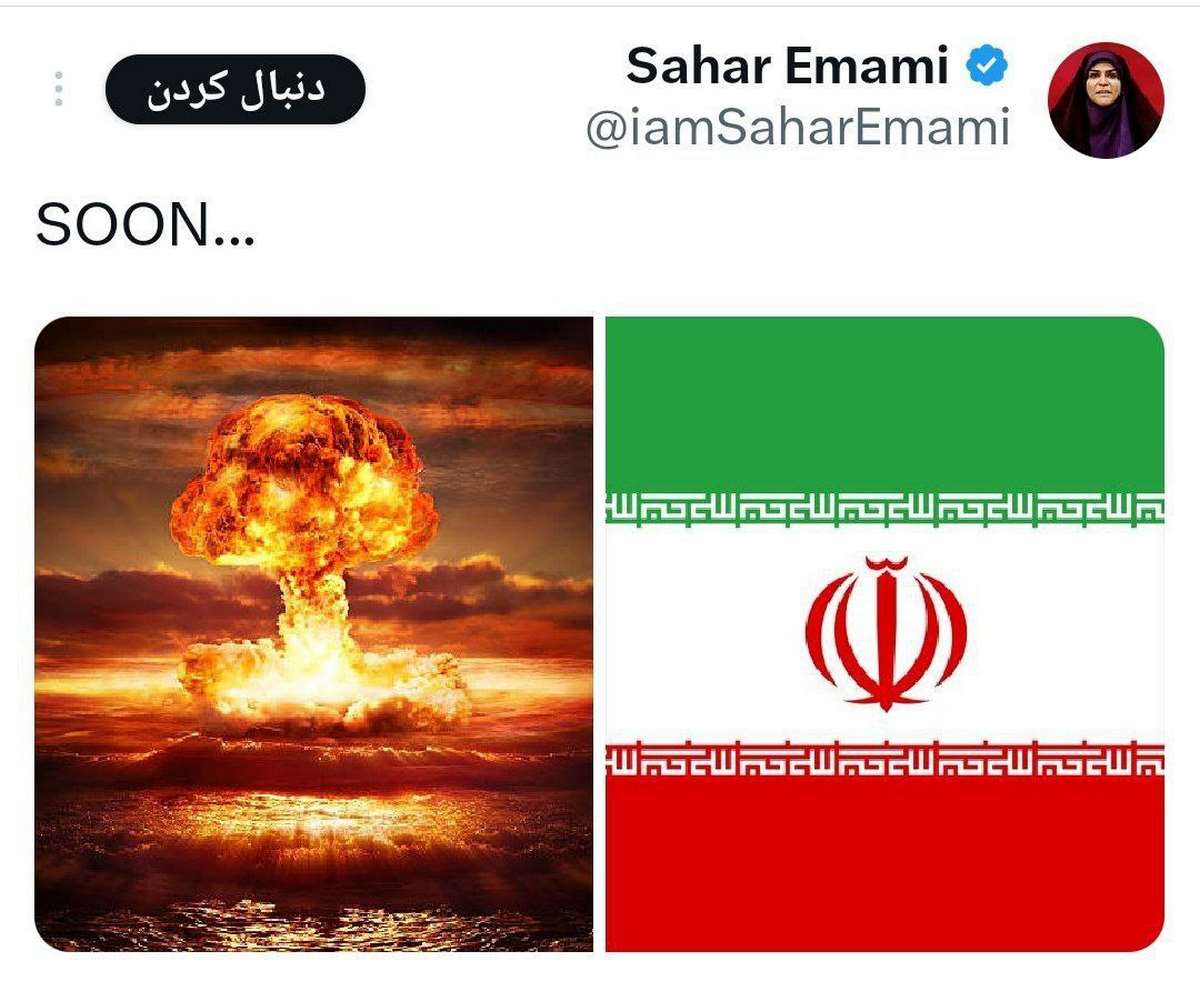سحر امامی
