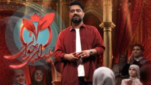 یلدای جوانی